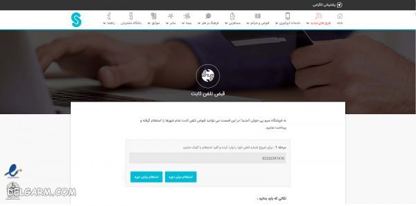 اپلیکیشن سیم‌پی