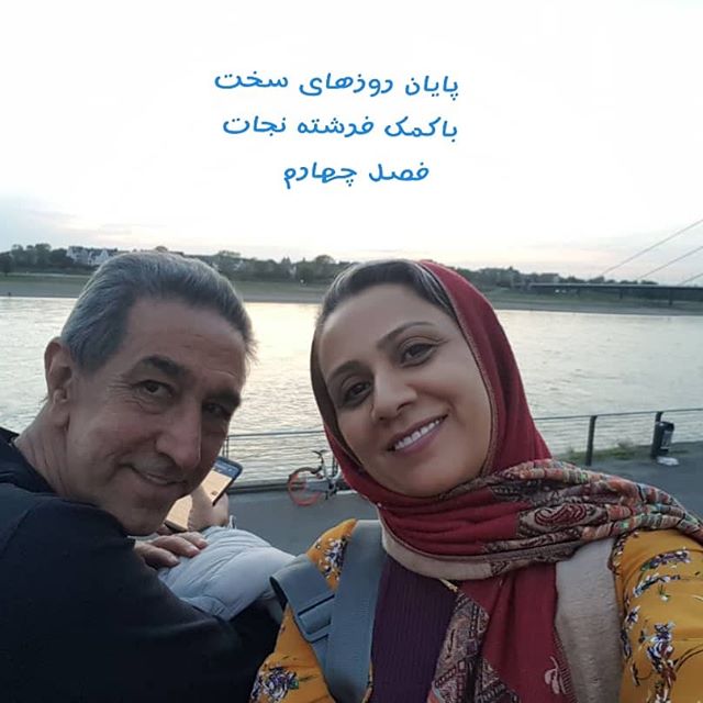 پست احساسی مجید اوجی برای فلورا سام 