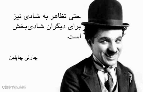 جملات انرژی مثبت