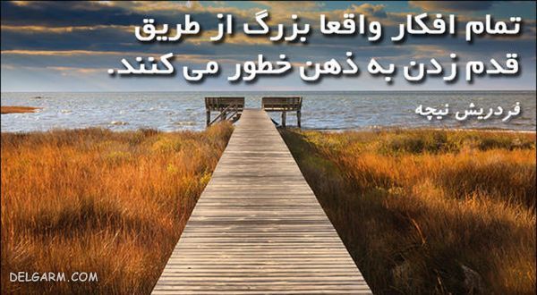 جملات انگیزشی اعتماد به نفس