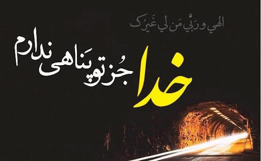 عکس پروفایل معنوی