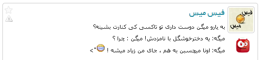 چهره خانم (سری هفتم)