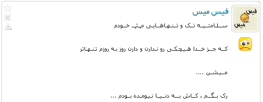 چهره خانم (سری هفتم)