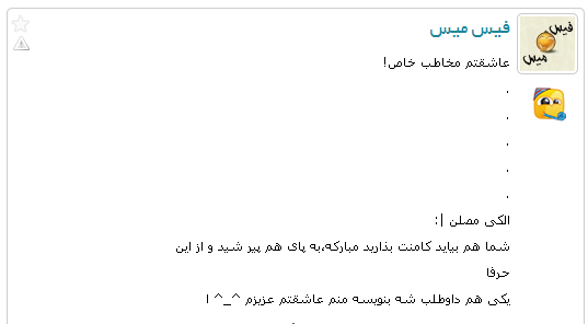 چهره خانم (سری هفتم)