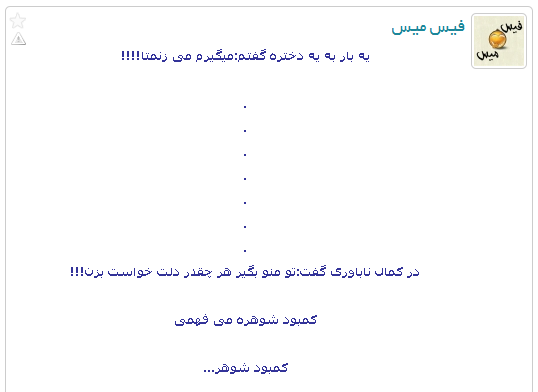 چهره خانم (سری هفتم)