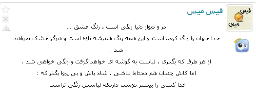 چهره خانم (سری هفتم)