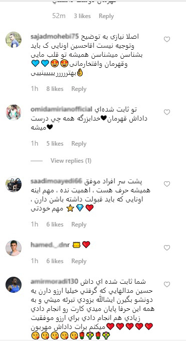 صفحه اینستاگرام حسینا کجهنیجا / واکنش حسینا کجهنیجا به دوپینگ مثبت / / واکنش کاربران حسینا کجهنیجا به دوپینگ 