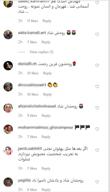 / واکنش پرویز پرستویی به درگذشت بابک اسدی / بابک اسدی / قهرمان کشتی ایران / پرویز پرستویی / واکنش کاربران به درگذشت بابک اسدی