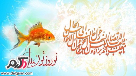 اس ام اس جدید مخصوص تبریک عید