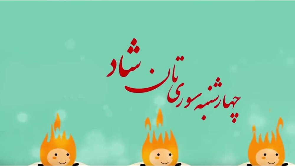 هراسوری