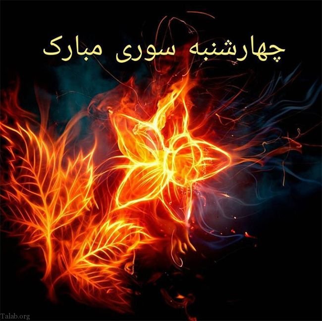 هراسوری