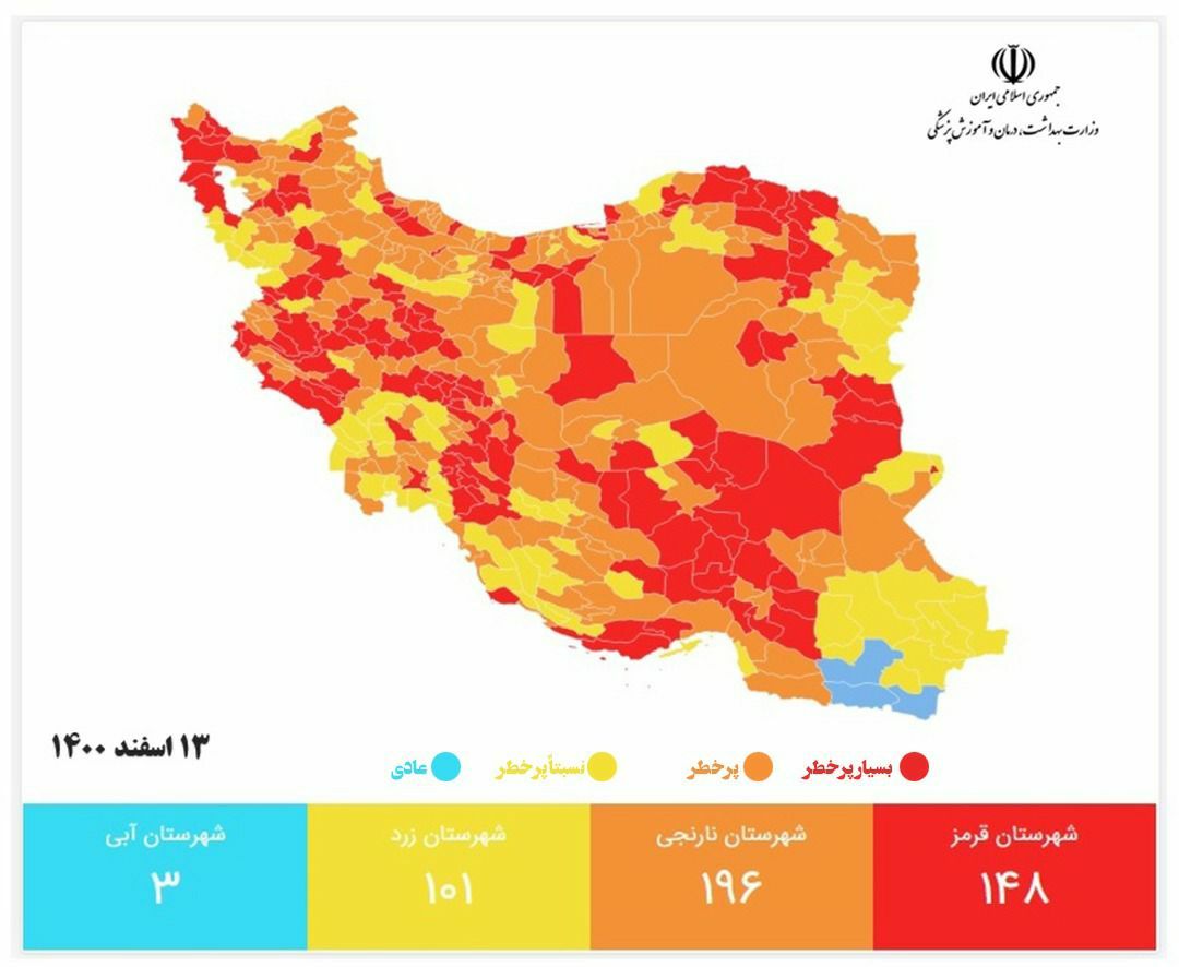 ویروس تاج