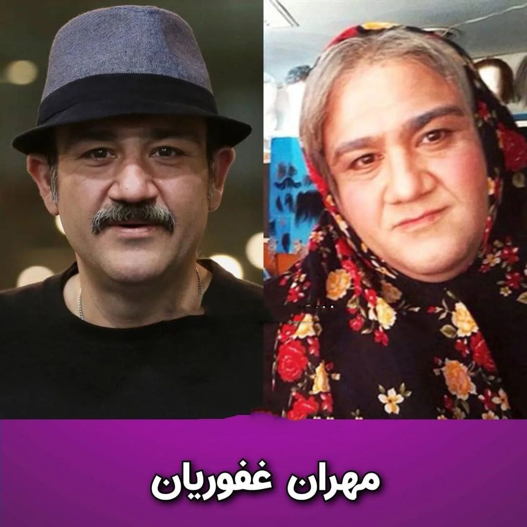 گریم زنانه برای بازیگران مرد