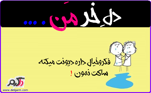 قلب الاغی من