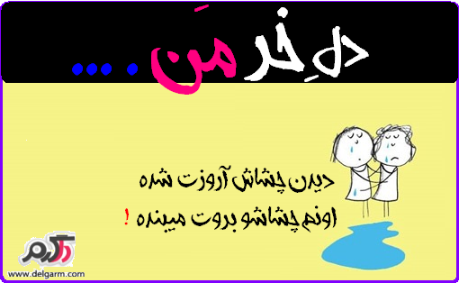 قلب الاغی من