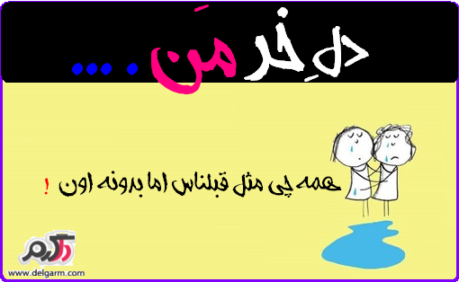 قلب الاغی من