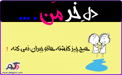 قلب الاغی من