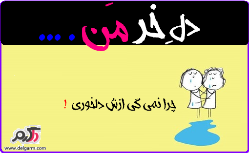 قلب الاغی من