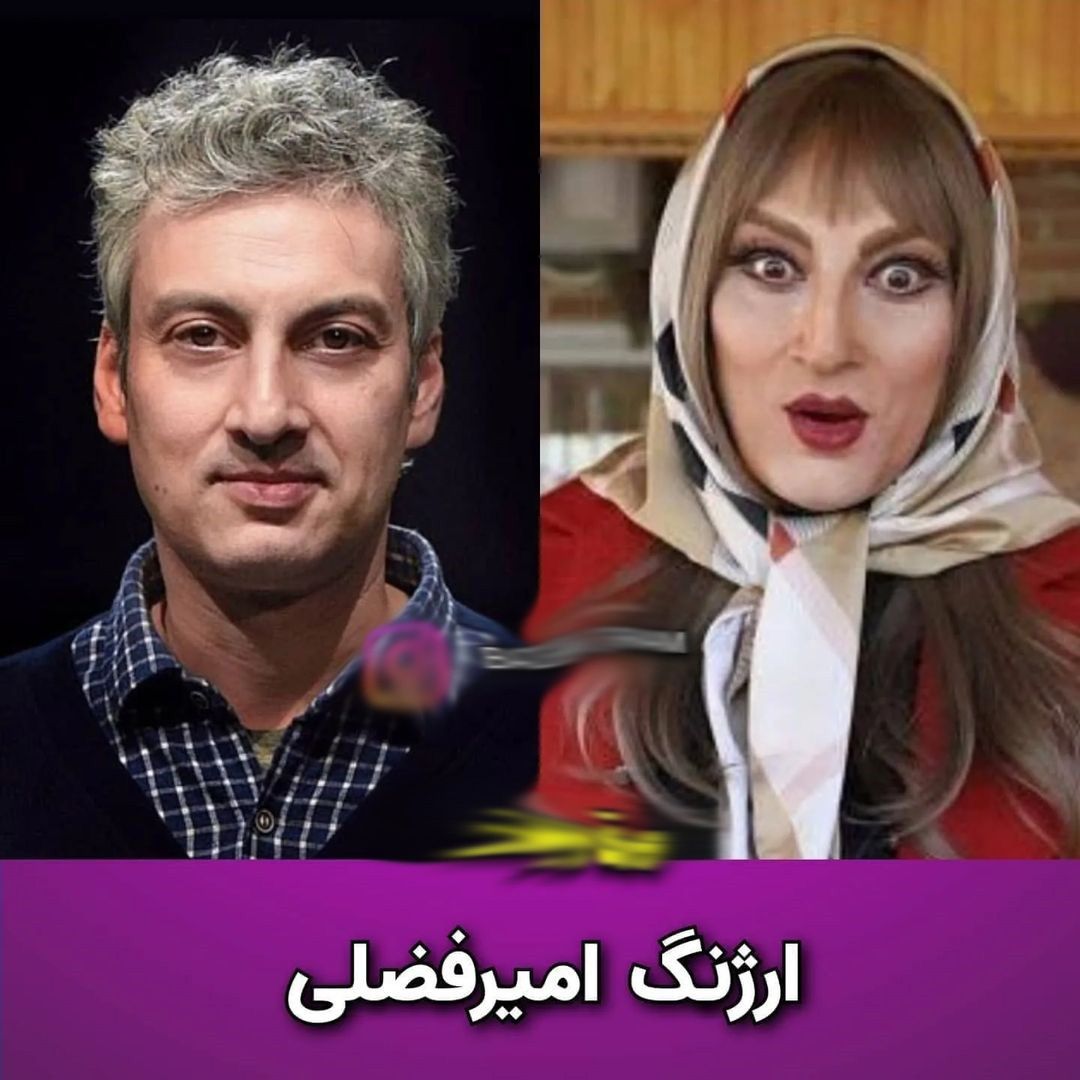 گریم زنانه برای بازیگران مرد