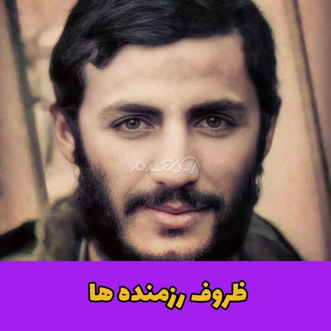 شهید همت / شهدا