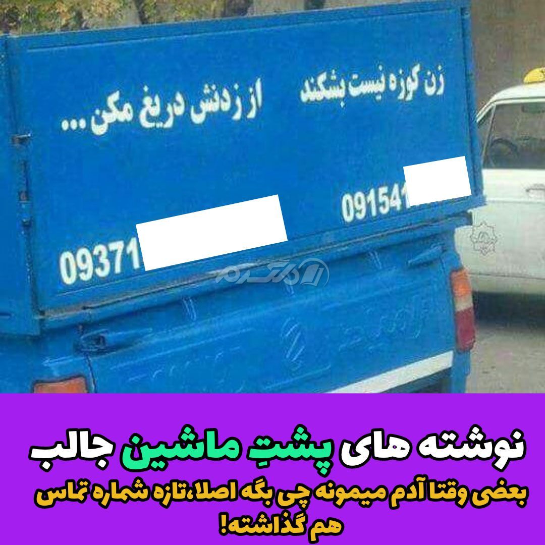 پست ها / عکس های جالب