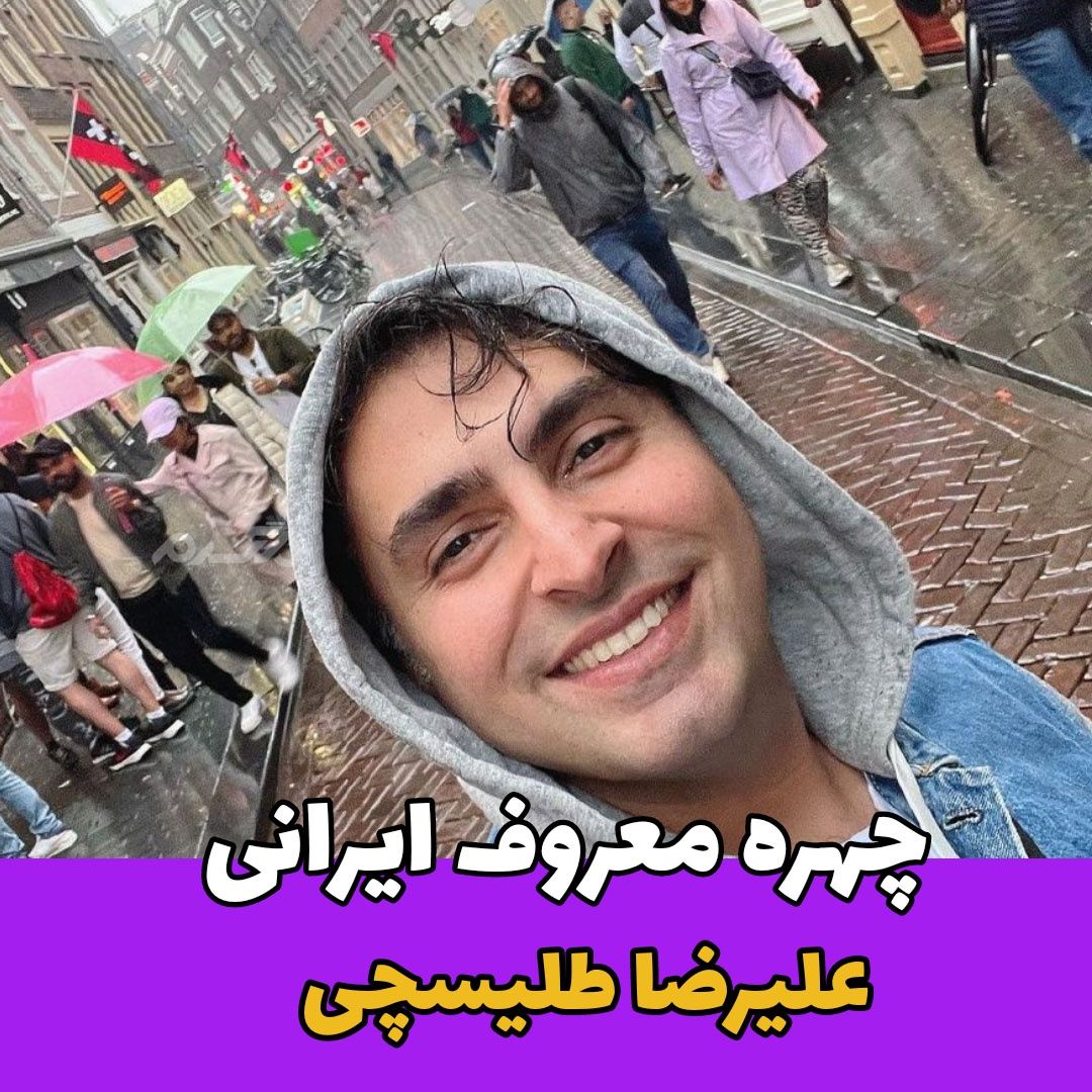 خواننده / علیرضا طلیسچی