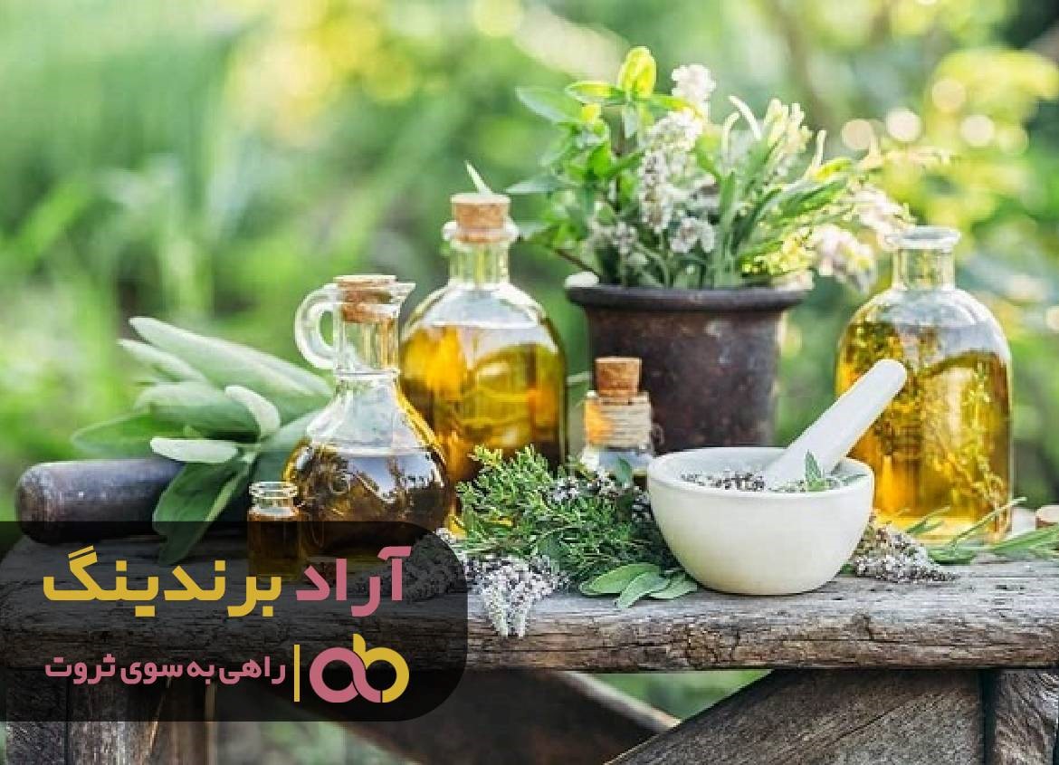 برند آراد