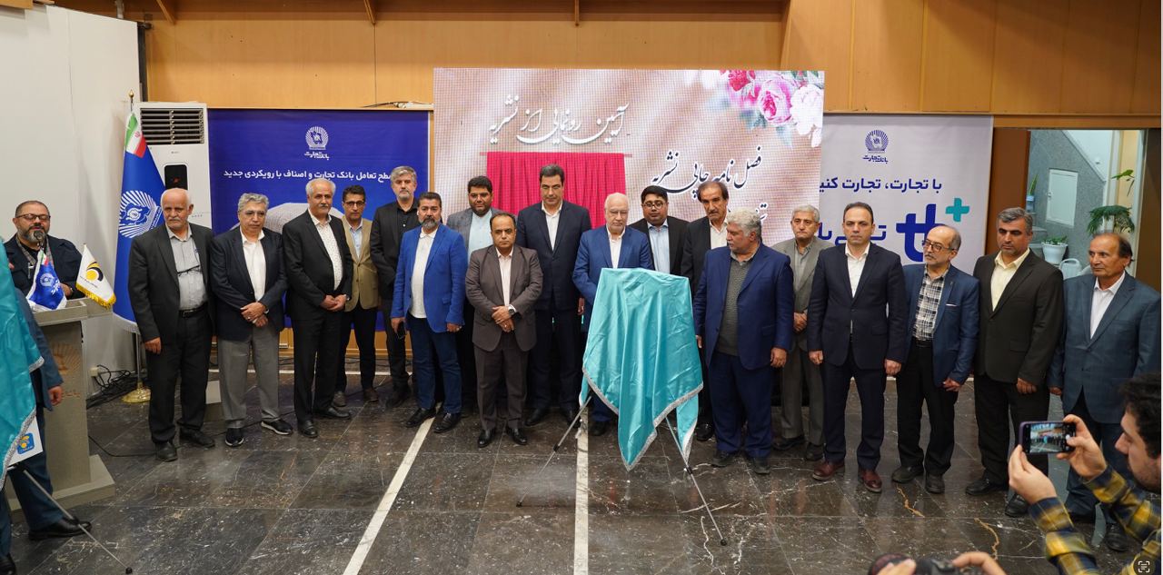 https://www.tala.ir/news/detail/162896/نشریه بازار طلا