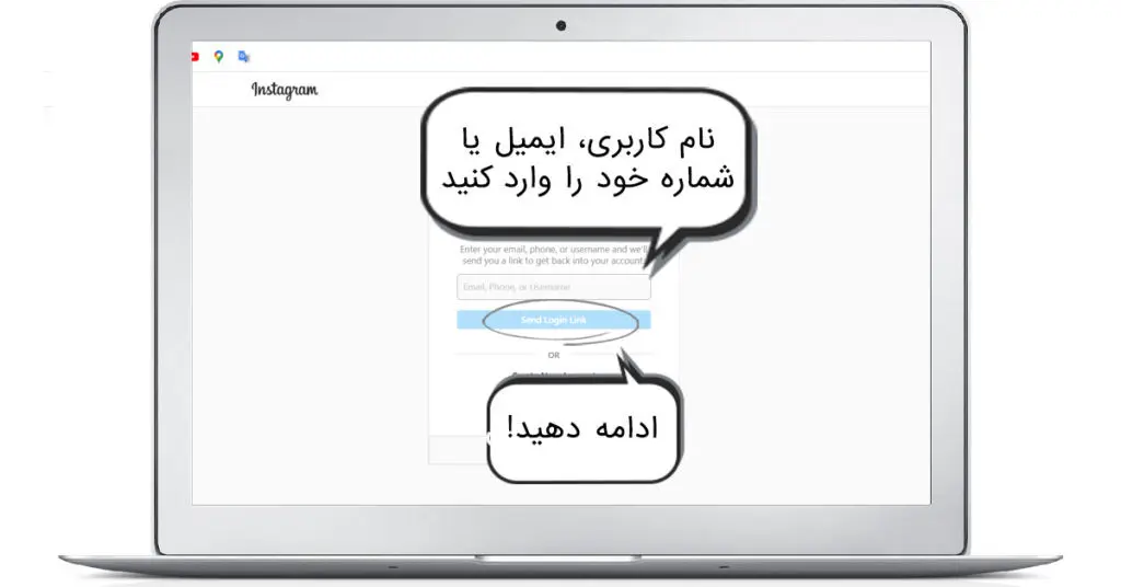 روش های بازیابی رمز عبور فراموش شده اینستاگرام