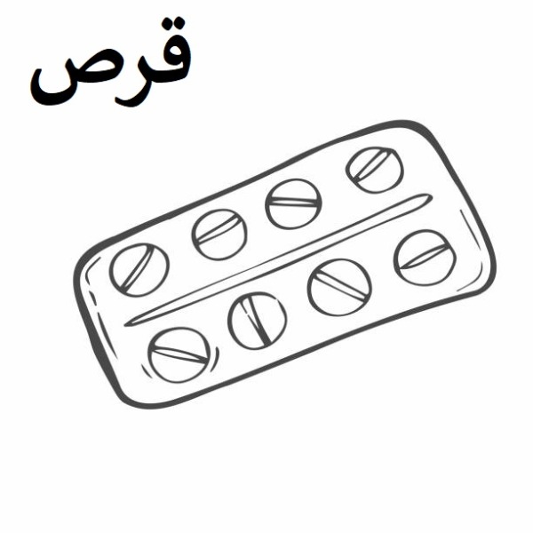 نقاشی با حرف ق