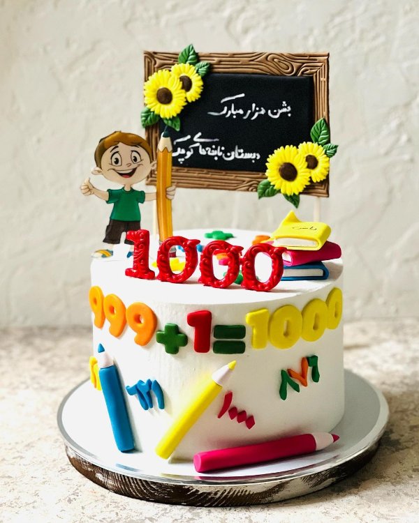 ایده تزیین جشن عدد 1000